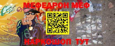 таблы Можайск
