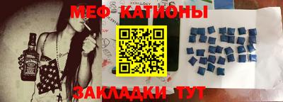 таблы Можайск