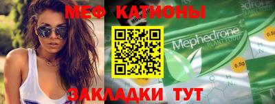 таблы Можайск