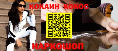 гашишное масло Моздок