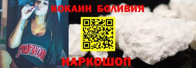 таблы Можайск