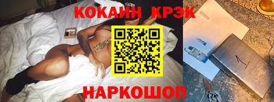 таблы Можайск