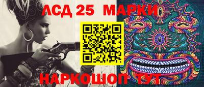 таблы Можайск