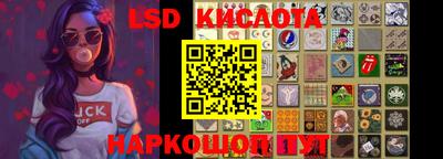 гашишное масло Моздок