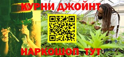 гашишное масло Моздок