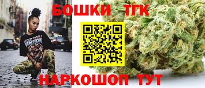 таблы Можайск