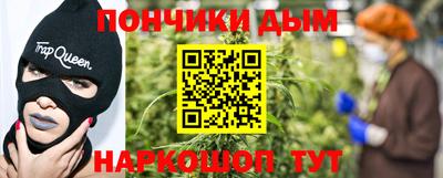 гашишное масло Моздок