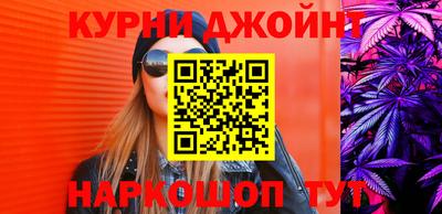 гашишное масло Моздок
