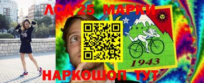 таблы Можайск
