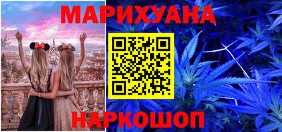 гашишное масло Моздок