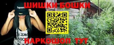 гашишное масло Моздок