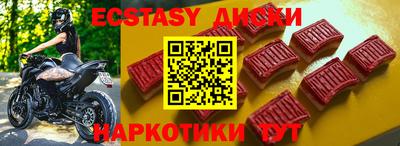 гашишное масло Моздок