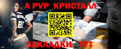 таблы Можайск