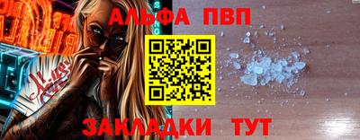 гашишное масло Моздок