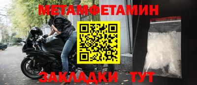 таблы Можайск