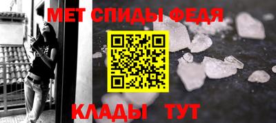 таблы Можайск
