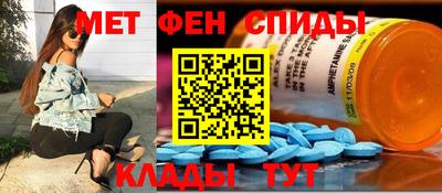таблы Можайск