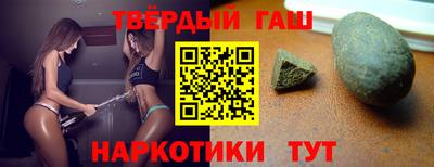 таблы Можайск