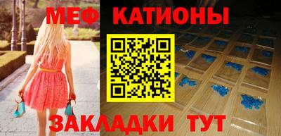 таблы Можайск