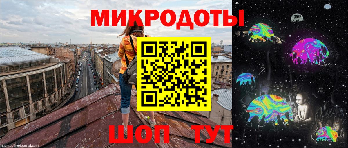 Галлюциногенные грибы MAGIC MUSHROOMS  Вход с VPN  Щёлково 