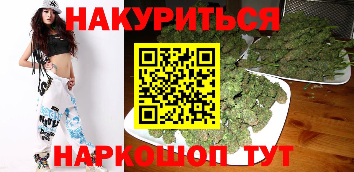 Щёлково  Бошки марихуана индика  Конопля планчик  Бошки марихуана White Widow  Вход с VPN 